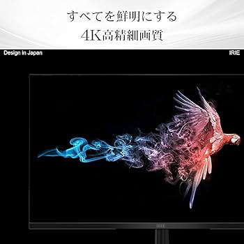 ☆綺麗です☆ IRIE FFF-LD28P1 28インチ4Kモニター Amazon.co.jp: FFF モニター ディスプレイ 28インチ 4K ips Type